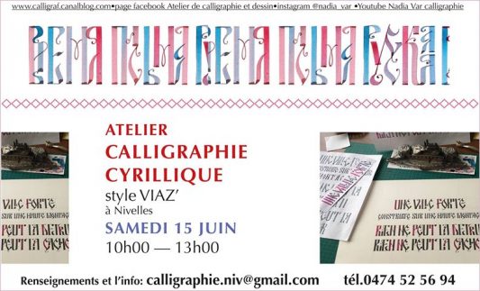 Illustration. Atelier de calligraphie cyrillique à Nivelles. 2019-06-15